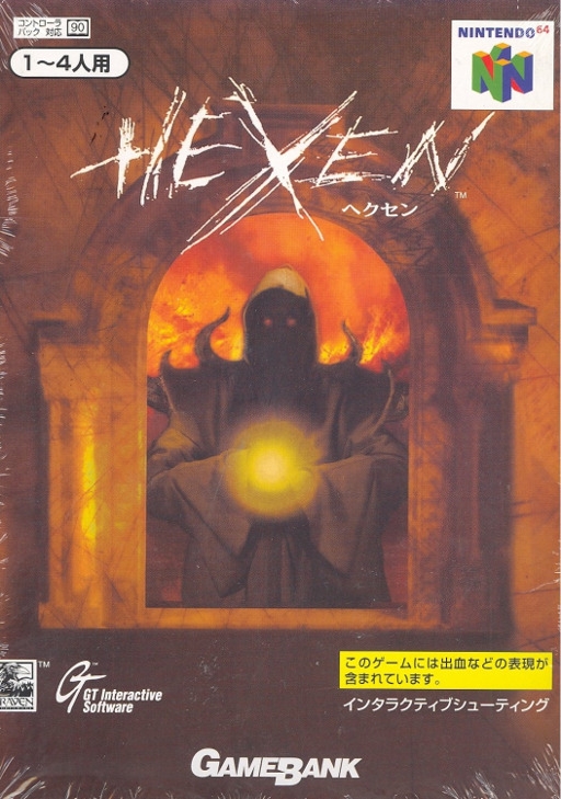 Hexen: Beyond Heretic新品未使用・N64日本版 N64 -- Hexen: Beyond Heretic -- Boxed. Nintendo 64, Japan